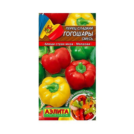 Перец сладкий Гогошары, смесь 20 шт (Аэлита)