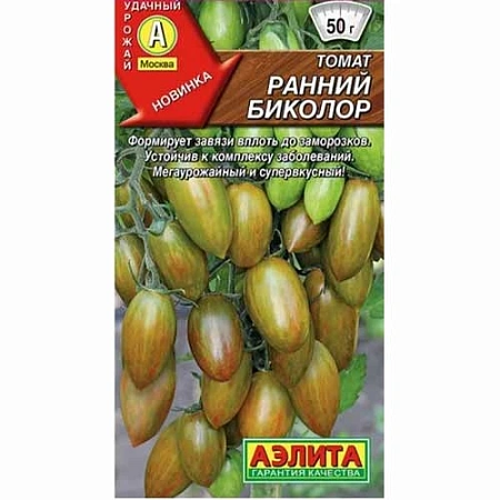 Томат Ранний биколор, 20 шт (Аэлита)