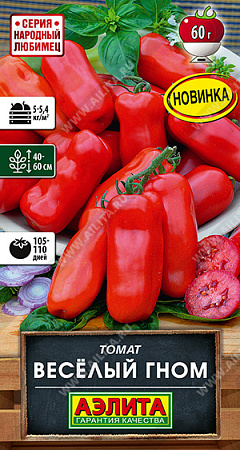 Томат Весёлый гном, 10 шт (Аэлита)