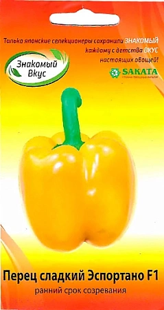Перец сладкий Эспартано F1, 5 шт (SAKATA)