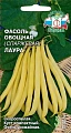Фасоль спаржевая Лаура, 5 г (СеДек) Фасоль спаржевая Лаура, 5 г (СеДек)