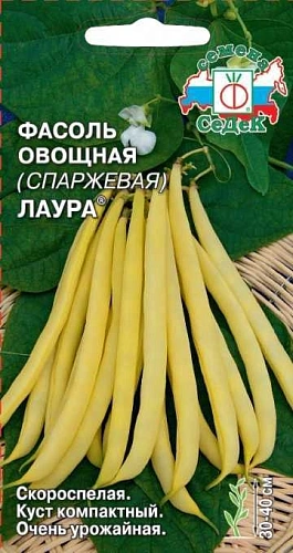 Фасоль спаржевая Лаура, 5 г (СеДек) Фасоль спаржевая Лаура, 5 г (СеДек)