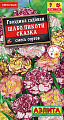 Гвоздика Шабо Пикоти Сказка, смесь сортов 0,05 г (Аэлита) Гвоздика Шабо Пикоти Сказка, смесь сортов 0,05 г (Аэлита)