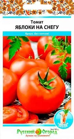 Томат Яблоки на снегу 0,1 г