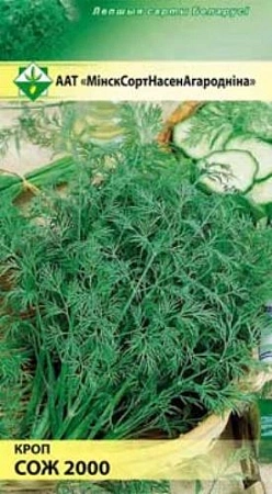 Укроп Сож 2000, 2 г (МССО) Укроп Сож 2000, 2 г (МССО)