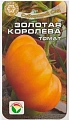 Томат Золотая Королева, 20 шт (Сиб Сад) Томат Золотая Королева, 20 шт (Сиб Сад)