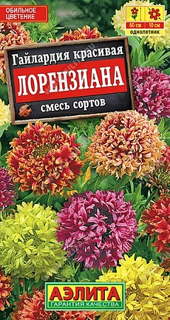 Гайлардия Лорензиана, смесь 0,3 г (АЭЛИТА) Гайлардия Лорензиана, смесь 0,3 г (АЭЛИТА)