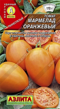 Томат Мармелад оранжевый, 20 шт (АЭЛИТА)