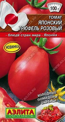 Томат Японский трюфель розовый 0,2 г (АЭЛИТА) Томат Японский трюфель розовый 0,2 г (АЭЛИТА)