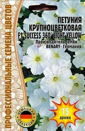 Петуния Success F1 Light Yellow 15 др. (Ред сем)