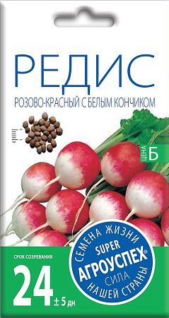 Редис Розово-красный с белым кончиком, 3 г (Агроуспех)