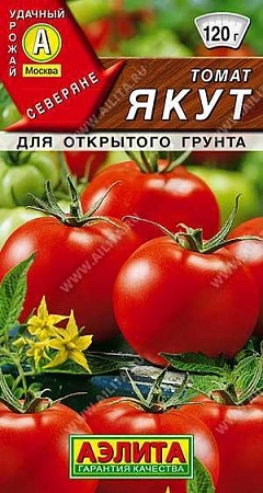 Томат Якут 0,2 г (АЭЛИТА)