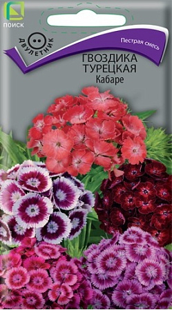 Гвоздика турецкая Кабаре, 0,3 г (Поиск)