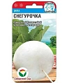 Репа Снегурочка 1гр (Сиб Сад) Репа Снегурочка 1гр (Сиб Сад)