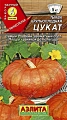 Тыква крупноплодная Цукат, 1 г (АЭЛИТА) Тыква крупноплодная Цукат, 1 г (АЭЛИТА)