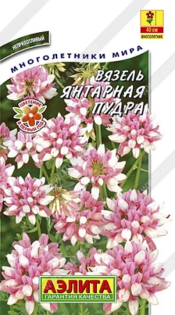 Вязель Янтарная пудра 0,2 г (АЭЛИТА)