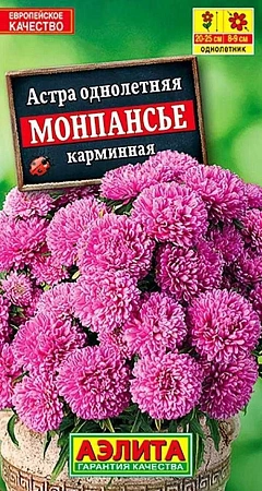 Астра Монпасье карминная 0,2 г (АЭЛИТА)