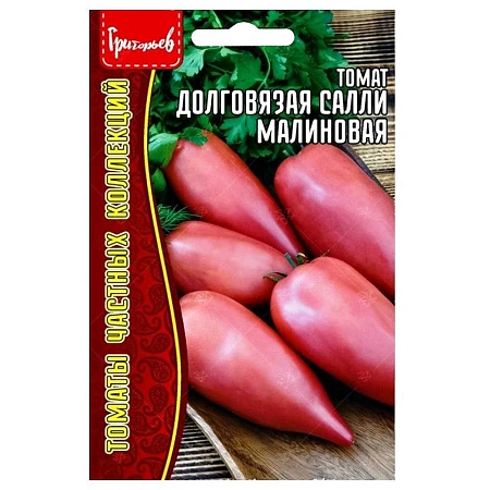 Томат Долговязая Салли малиновая, 10 шт (Ред сем)