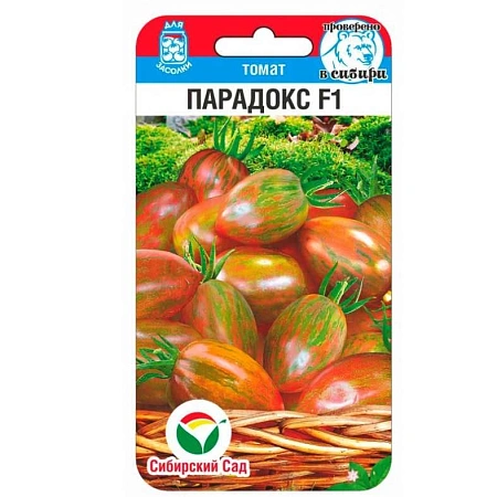 Томат Парадокс F1, 15 шт (Сиб Сад)