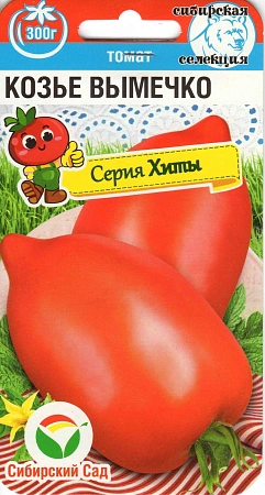Томат Козье вымечко, 20 шт (Сиб Сад)