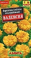 Бархатцы Валенсия отклоненные, 0,3 г Бархатцы Валенсия отклоненные, 0,3 г