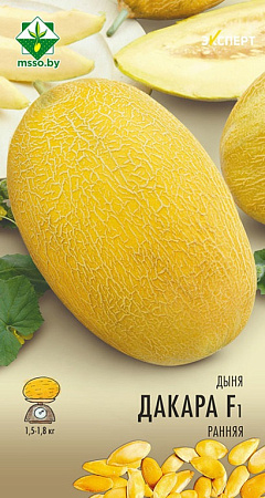 Дыня Дакаро F1, 5 шт (Эксперт) (МССО)
