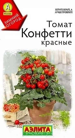 Томат Конфетти красные, 10 шт (Аэлита)