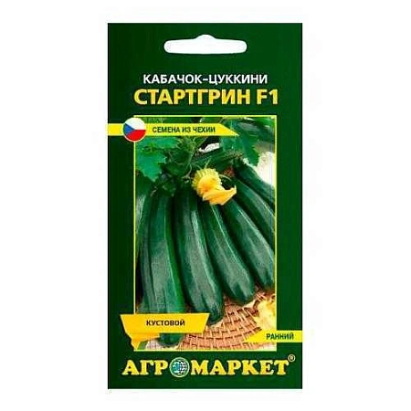Кабачок Стартгрин F1, 5 шт (Агромаркет)