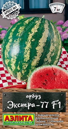 Арбуз Экстра-77 F1, 1 г Арбуз Экстра-77 F1, 1 г