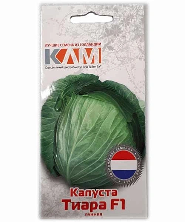 Капуста Тиара F1 Капуста Тиара F1