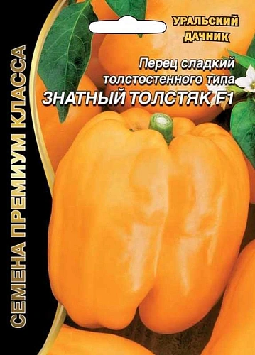 Перец сладкий Знатный толстяк F1, 12 шт (УД) Перец сладкий Знатный толстяк F1, 12 шт (УД)