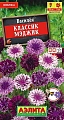 Василек Классик Мэджик 0,3 г (АЭЛИТА) Василек Классик Мэджик 0,3 г (АЭЛИТА)