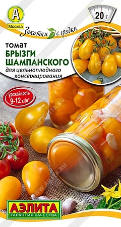Томат Брызги шампанского 0,2 г (АЭЛИТА)