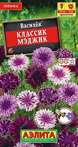 Василек Классик Мэджик 0,3 г (АЭЛИТА) Василек Классик Мэджик 0,3 г (АЭЛИТА)