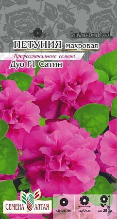 Петуния Дуо Сатин махровая F1, 10 шт Петуния Дуо Сатин махровая F1, 10 шт