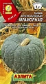 Тыква крупноплодная Мраморная, 2 г (АЭЛИТА) Тыква крупноплодная Мраморная, 2 г (АЭЛИТА)