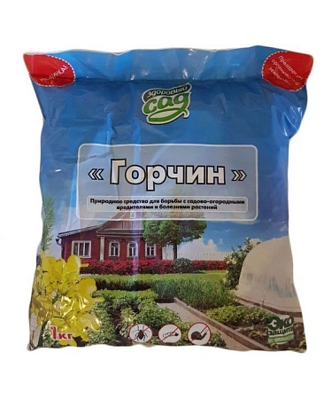 Горчин 1 кг