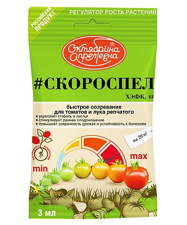 Скороспел Стимулятор созревания плодов, 3 мл Скороспел Стимулятор созревания плодов, 3 мл