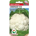 Капуста цветная Сноубол 0,1 гр (Сиб Сад) Капуста цветная Сноубол 0,1 гр (Сиб Сад)