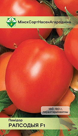 Томат Рапсодия F1, 10 шт (МССО)