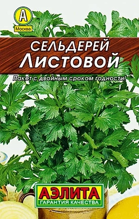Сельдерей Листовой, 0,5 г (Аэлита)