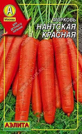 Морковь Нантская красная, драже 300 шт (АЭЛИТА)