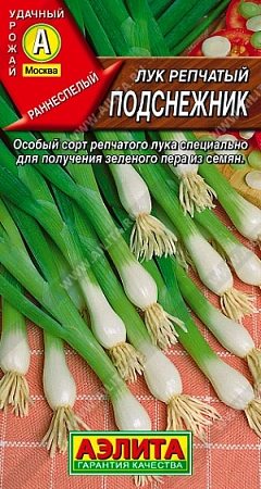 Лук репчатый Подснежник 0,5 г Лук репчатый Подснежник 0,5 г