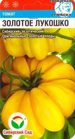 Томат Золотое Лукошко, 20 шт (Сиб Сад)