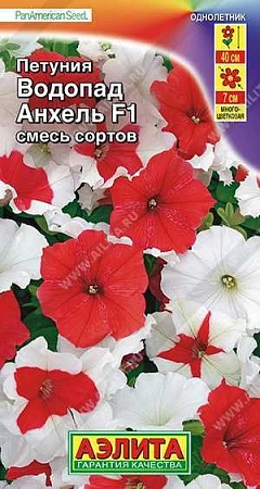 Петуния Водопад Анхель F1, 10 шт Петуния Водопад Анхель F1, 10 шт