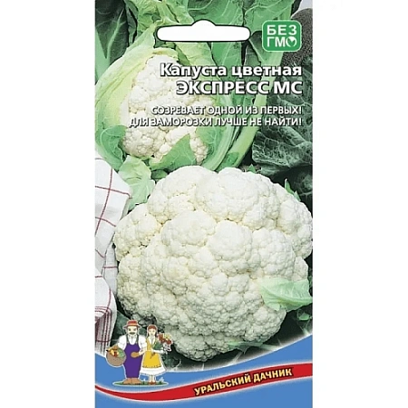 Капуста цветная Экспресс МС 0,25 г (УД) Капуста цветная Экспресс МС 0,25 г (УД)