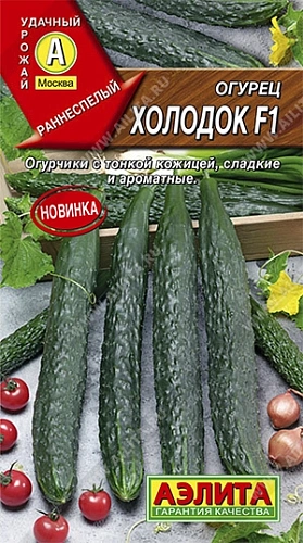 Огурец китайский Холодок F1, 7 шт (Аэлита) Огурец китайский Холодок F1, 7 шт (Аэлита)