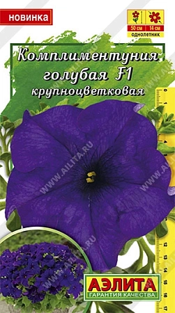 Комплиментуния F1 голубая 10 шт Комплиментуния F1 голубая 10 шт