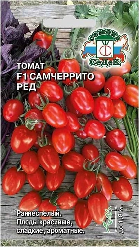 Томат Самчеррито Ред F1, 0,05 г (СеДек) Томат Самчеррито Ред F1, 0,05 г (СеДек)