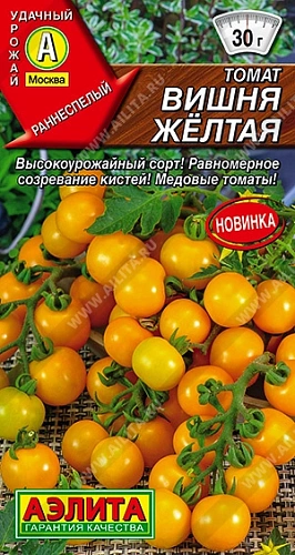 Томат Вишня желтая 20 шт Томат Вишня желтая 20 шт